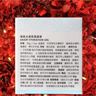 蝦皮最低價克麗緹娜智慧水漾保濕凝凍 克緹水漾凝凍27年1月 epo潔容霜 萃麗 護理品 歡迎詢問