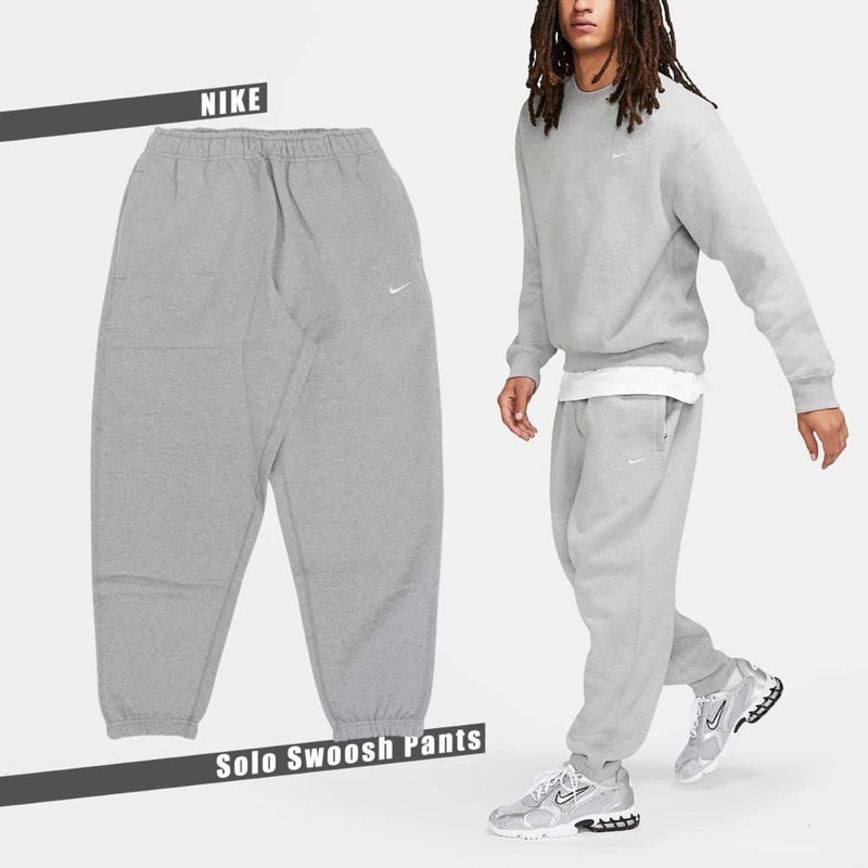 Nike NRG Solo Swoosh essentials Pants nikelab灰色棉褲寬長褲 錐形褲 acg