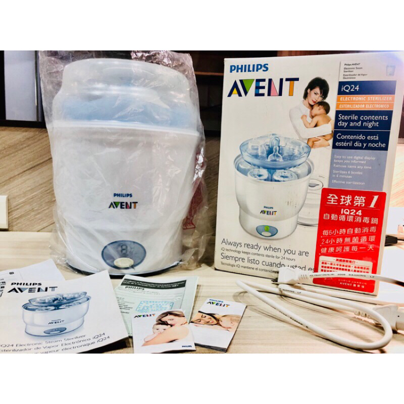 [全新品］Philips Avent 奶瓶蒸氣消毒鍋