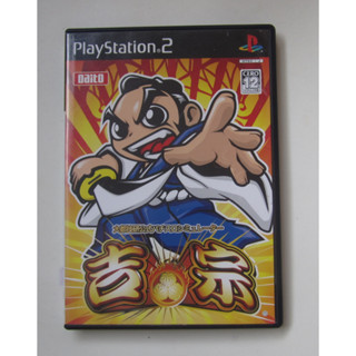 PS2 大都技研公式 吉宗 柏青嫂模擬機