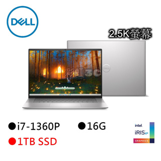 DELL 戴爾 16-5630-R3808STW 16吋筆電 i7-1360P/16G/1TSSD