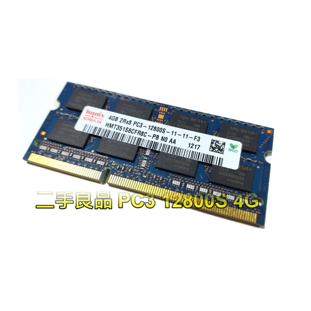 "二手良品筆電記憶體" hynix PC3 10600S 12800S 4G (16chips)．單支120元