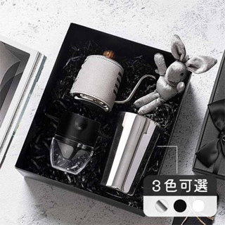 【PO:Selected】丹麥稜角保溫杯咖啡三件禮盒組(稜角保溫杯460ml-共3色/咖啡壺-灰/咖啡濾網)