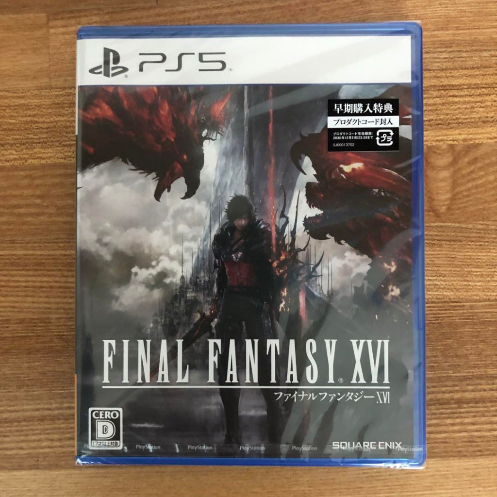 PS5 太空戰士16 Final Fantasy XVI 最終幻想 日文版 純日版 含首批預約特典 FF16