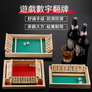 🌟派對遊戲🌟行酒令 喝酒 娛樂玩具 ktv 包廂遊戲 道具 酒吧 娛樂 聚會助興 數字翻盤 木 桌遊 整人玩具 提高氣氛
