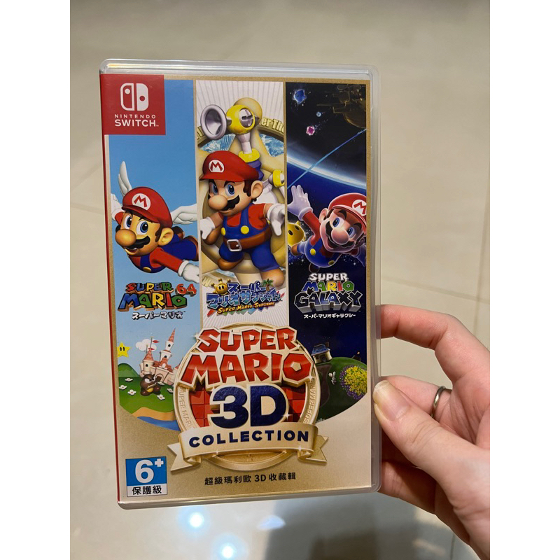 switch瑪莉歐3d收藏