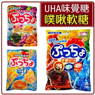 UHA 味覺糖 噗啾軟糖 骰子糖4味綜合軟糖 鹽汽水糖 檸檬糖錠