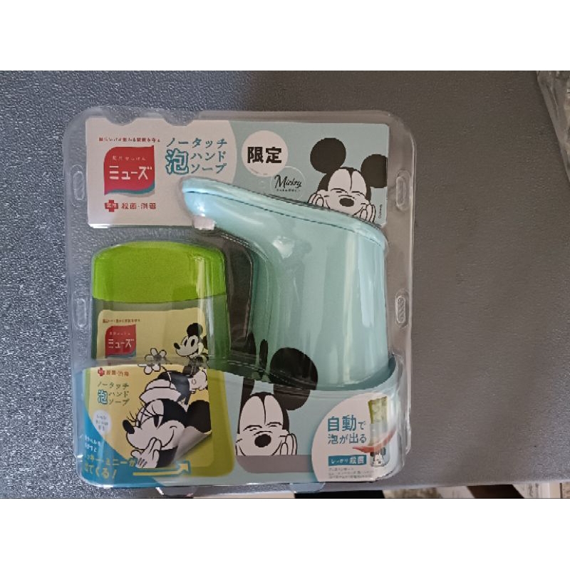 日本 迪士尼 Mickey Mouse 米奇 米老鼠 自動泡沫洗手乳 電動洗手乳 感應式泡沫洗手乳~恩恩購物城~