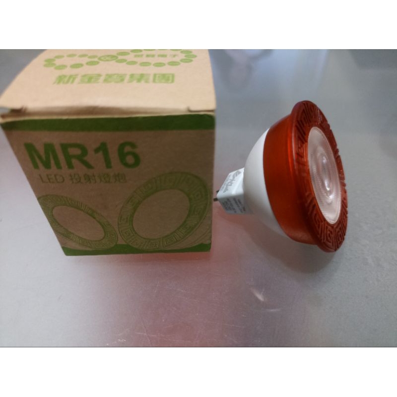 LED杯燈 MR16 LED投射燈炮 杯燈  金寶 股東會紀念品