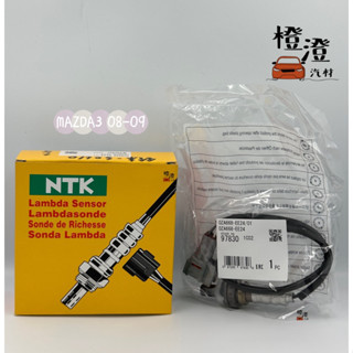 日本NTK 含氧感應器 Mazda3 08-13 含氧感知器 馬3 2008-2013 ❚橙澄汽材