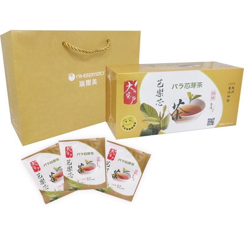 💕外銷日本第一品牌💕大客戶芭樂芯葉茶茶包30入禮盒組。健康、天然、零負擔。絕不含添加物及防腐劑，現代人養生聖品💕