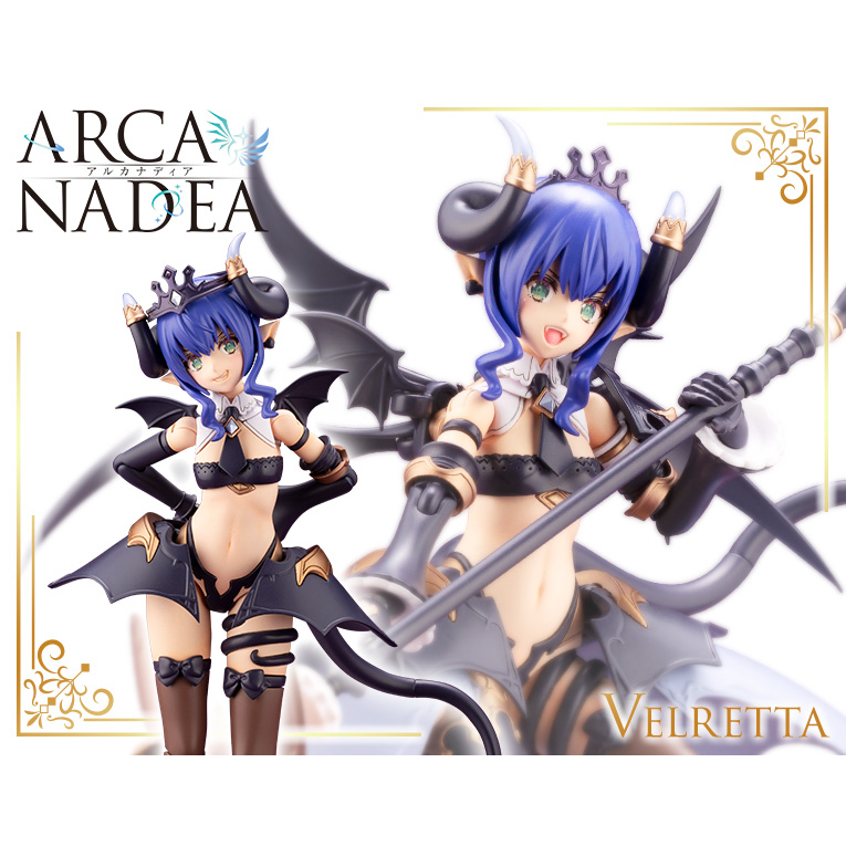 萬年坤彩 壽屋 ARCANADEA 阿爾卡納蒂亞 薇兒蕾特 組裝模型