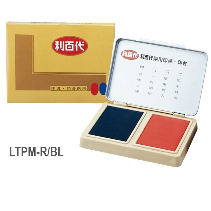 LIBERTY 利百代 兩用 紅藍 雙色 LTPM-R/BL 印台 印泥【金玉堂文具】