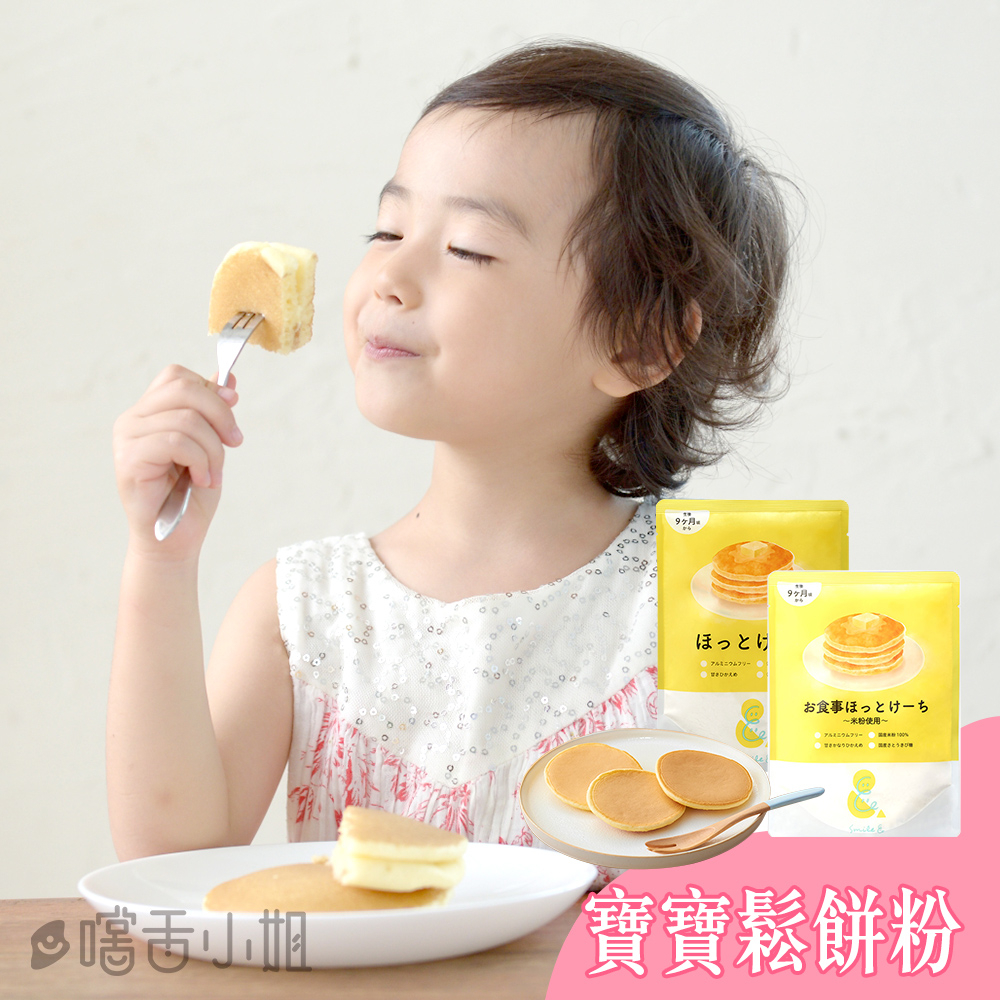 日本製 Sooooo S.寶寶鬆餅粉(100g/包)✅現貨在台｜9m+無麩質鬆餅粉 S鬆餅粉 無鋁鬆餅粉 日本寶寶鬆餅粉