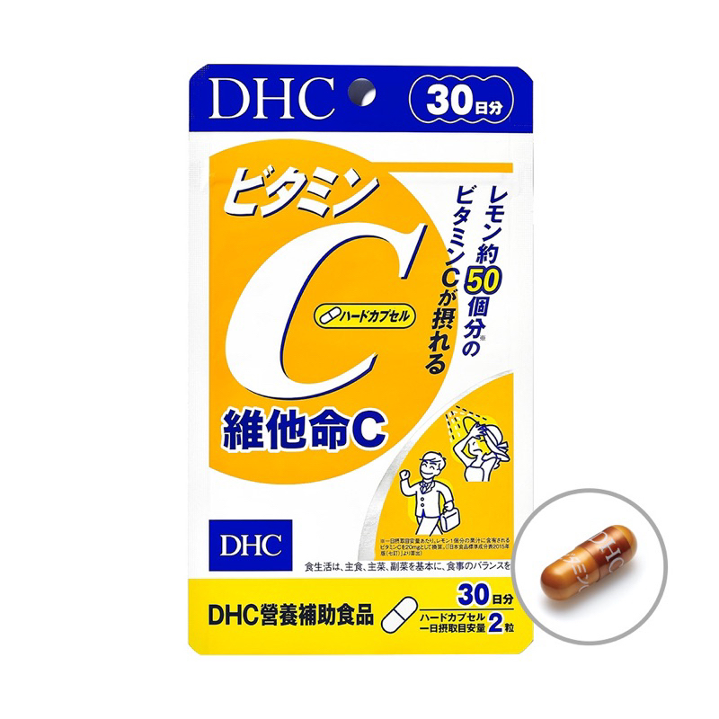 DHC維他命C60粒/包30日份 高濃度 維生素C 原廠直營 現貨