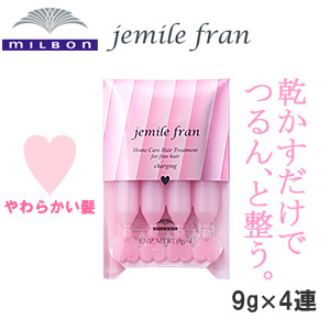 日本🇯🇵空運✈️台灣現貨 Milbon Jemile Fran 深層護髮膜 (9g x 4) 日本製