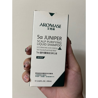 2% 5α捷利爾頭皮淨化液 80ml旅行組