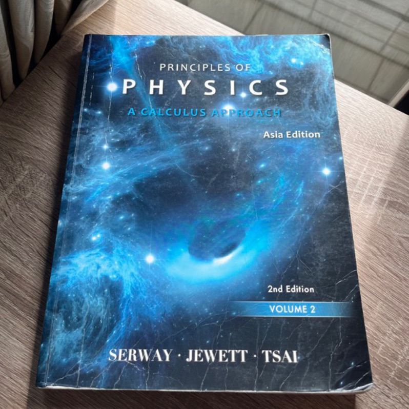 🐻‍❄️二手 Principles of Physics 2/e Volume2 （附雲端筆記📒）