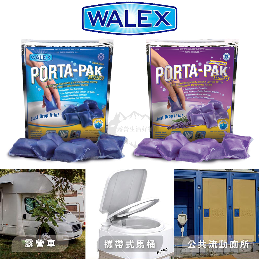 Walex 行動廁所 馬桶 清潔錠 方便錠(1包15顆)【露營狼】【露營生活好物網】