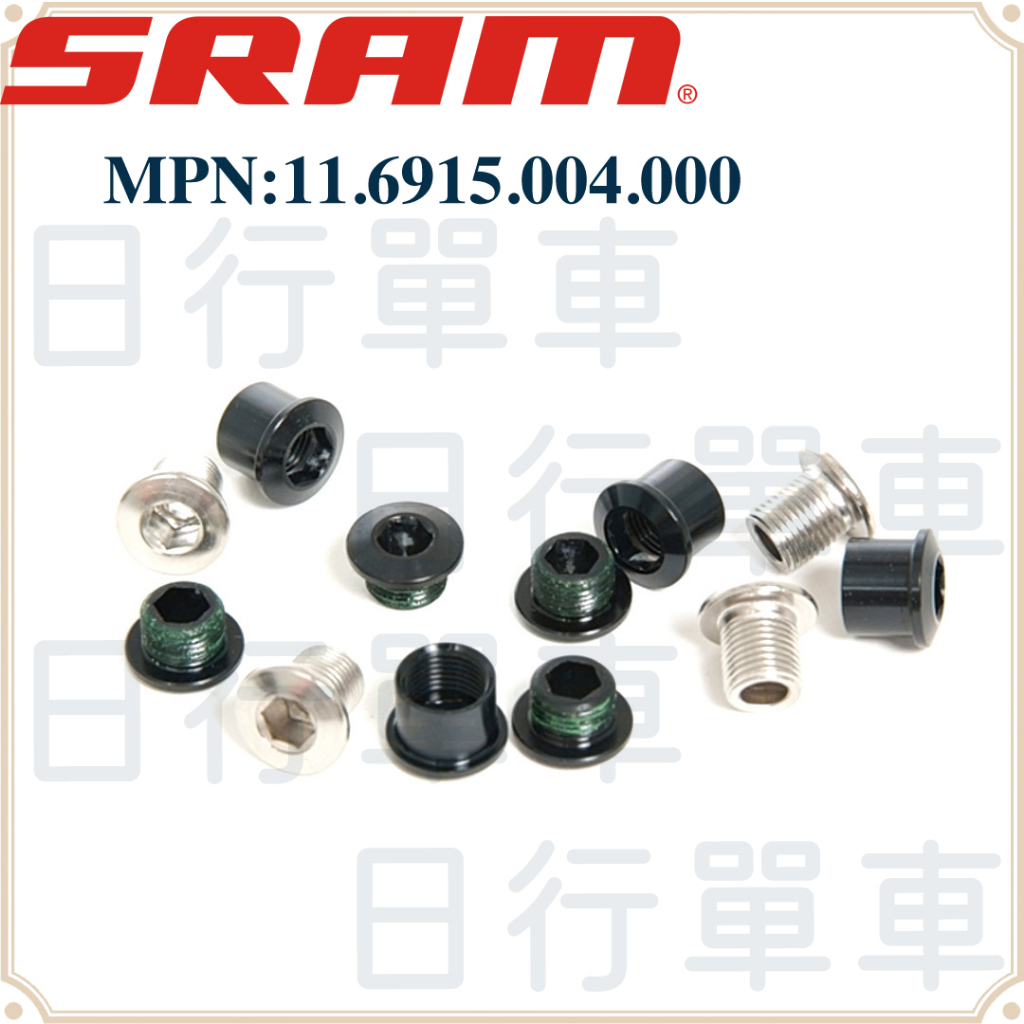 現貨 原廠盒裝 SRAM Truvativ 3 速曲柄、SRAM XX1 大盤螺絲修補品 11.6915.004.000