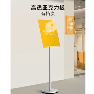 亞克力指示牌 立式指引牌 落地水牌 導向牌 展示架 A4廣告牌立牌 展示牌 多功能指示牌