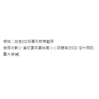 【二手】壁掛式CD播放機CD隨身聽player帶音箱CD機 燒HFI音響英(附防塵蓋)