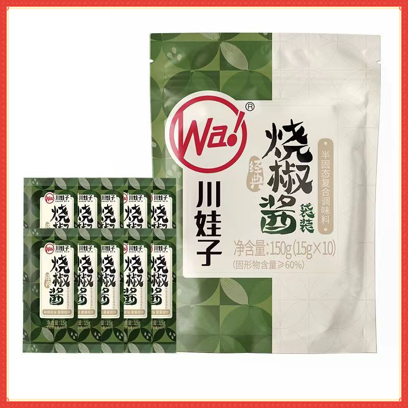 🔔小吃貨~川娃子燒椒醬150g 農家手工燒椒醬調味料 炭烤虎皮青椒剁椒醬 夾饃饅頭早餐拌麵涼拌稀飯