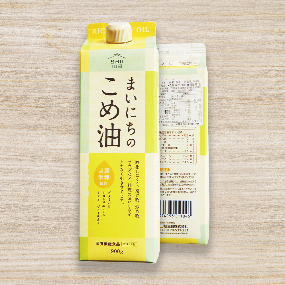 漢麟 日本進口 食品 三和玄米胚芽油980ml 食用 米糠油 米油 健康油 冷熱料理 沙拉 煎 煮 炒 油炸 日本