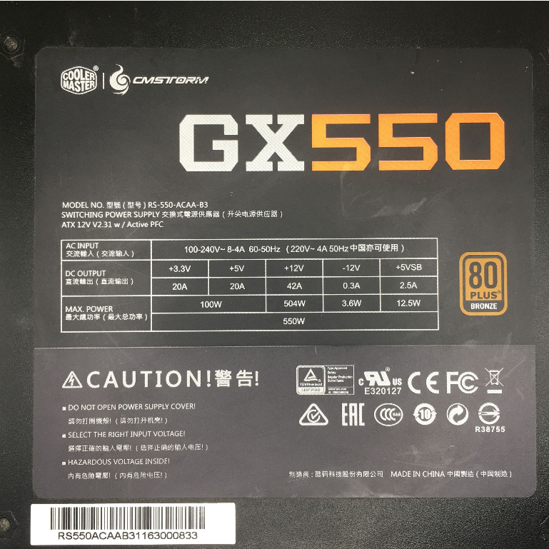 【二手】電源供應器- COOLER MASTER 酷碼 銅牌 GX550 RS-550-ACAA-B3 550W-P11