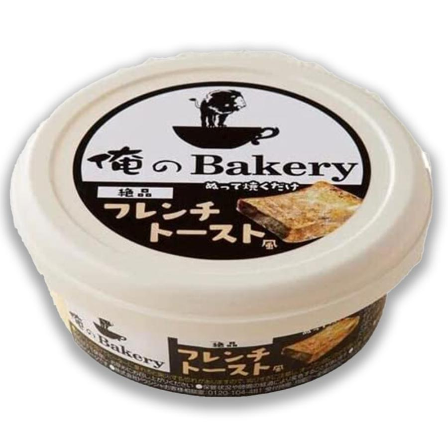 【日本熱銷 現貨供應】俺のBaker 法式奶油吐司抹醬