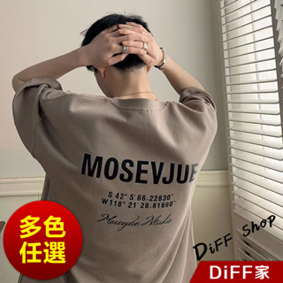 【DIFF】韓版五分袖字母寬鬆慵懶短袖上衣 短袖t恤 寬鬆上衣 素T 男裝 衣服 短袖男【T549】