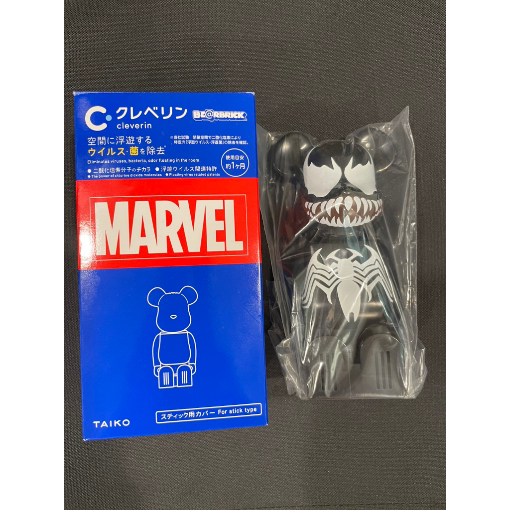 MARVEL 復仇者聯盟 x BE@RBRICK 庫柏力克熊 CLEVERIN大幸薬品 小熊空氣清淨劑