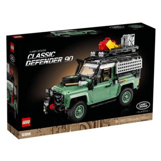 BRICK PAPA / LEGO 10317 Land Rover Classic Defender 90