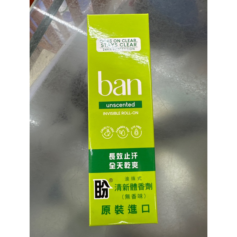 BAN盼滾珠式體香劑3.5oz 無香味