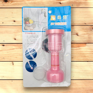 31區 綠潔 360度伸縮濾水頭 LJ-005 濾水頭 蓮蓬頭 導水管 加長型伸縮水管 花灑 水柱 軟管導水管