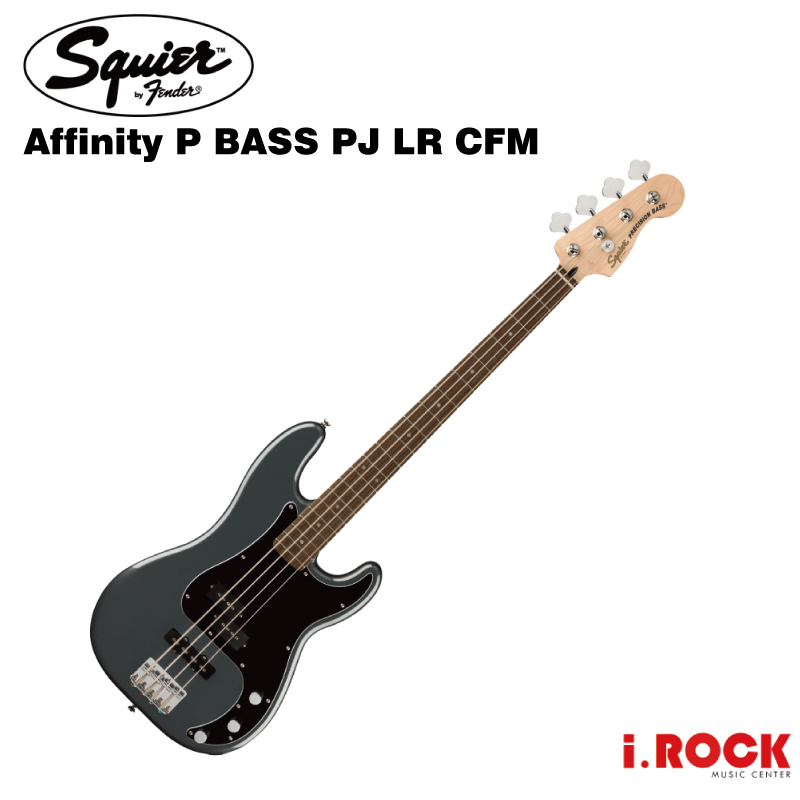 Squier Affinity P BASS PJ LR CFM 貝斯 鐵灰 FENDER 【i.ROCK 愛樂客樂器】