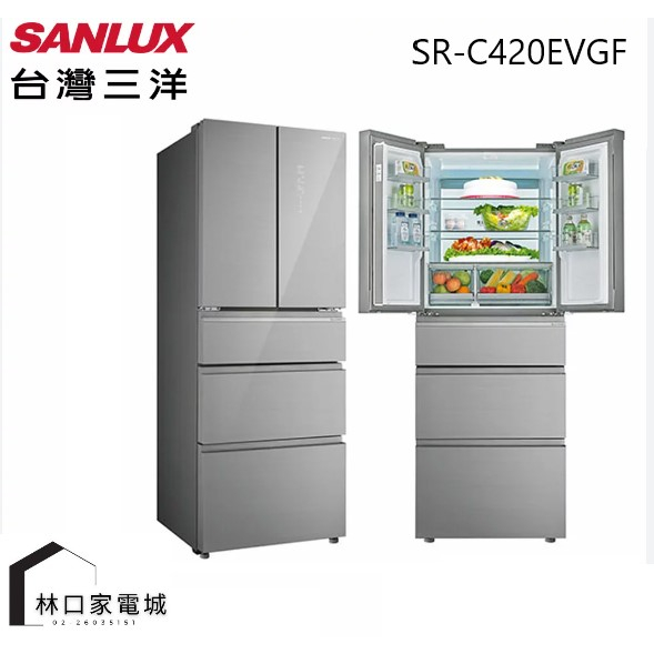 補助2000 SANLUX 台灣三洋 420L 五門雙抽屜下冷凍一級變頻電冰箱 SR-C420EVGF