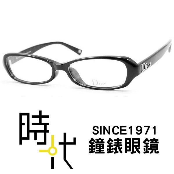 【Dior】光學鏡框眼鏡 日版 CD7058j B6V 長方形鏡框 膠框眼鏡 黑 52mm 台南 時代眼鏡