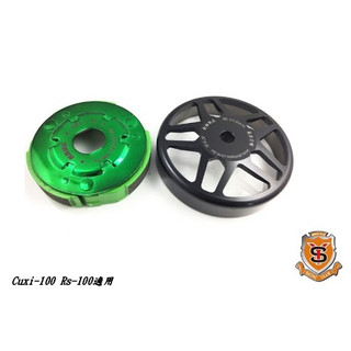 御前二輪機車精品✨新雅部品 SHIN YEA 碗公離合器 勁戰 KRV FORCE CUXI DRG JETS