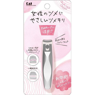 | 現貨|日本製 KAI 貝印女性專用指甲剪 3D拱形刀片結構