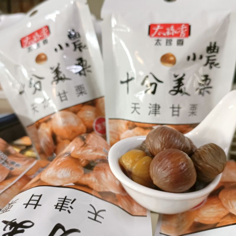 《太珍香》甘栗仁 小農 十分美栗🌰 上班糧食 追劇必備