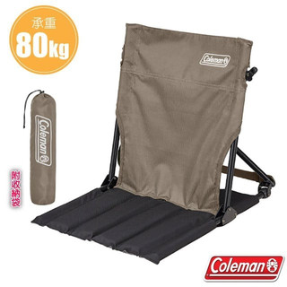 【Coleman】和室型鋁合金摺疊緊湊地板休閒躺椅/折疊椅.露營椅.帳蓬導演椅.攜帶方便 灰咖啡 CM-90855