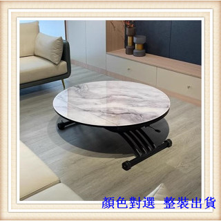 摺疊餐桌 圓桌整裝 小戶型升降茶几 餐桌 摺疊茶几 兩用一體式 多功能桌 公寓巖板茶几桌 可移動茶几 餐桌 書桌火鍋桌