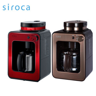 Siroca SC-A1210 自動研磨咖啡機 四杯份量