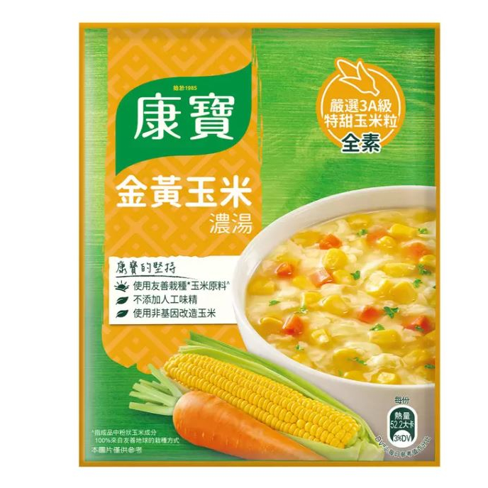 康寶 金黃玉米濃湯 56.3 公克/包(全素) 好市多分購 (蝦皮電子發票)
