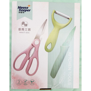 🐹 股東會紀念品 妙管家媽咪廚房三寶 彩色刀具三件式 水果刀+刨刀+剪刀 刀具組 刀具 達方 益航 紀念品🐹