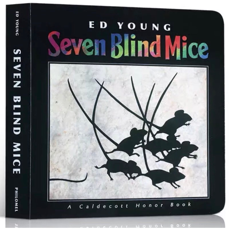 正版硬頁 Seven Blind Mice 七隻瞎老鼠 吳敏蘭推薦