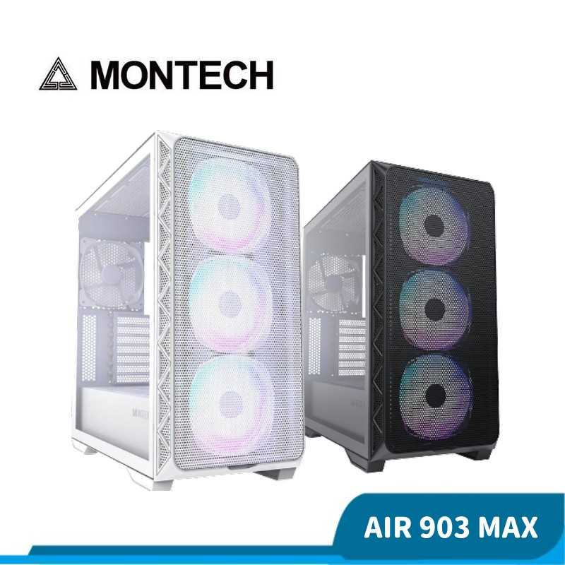Montech 君主 AIR 903 MAX 電腦機殼