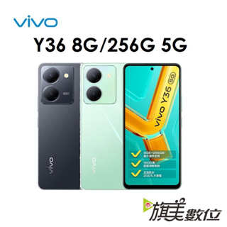 VIVO Y36 8G/256G 5G手機（+玻璃貼）