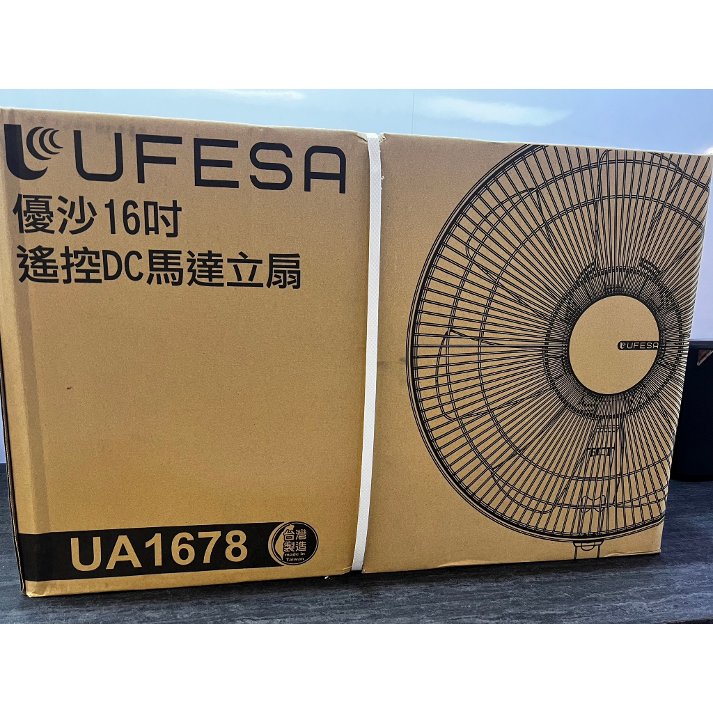 ✅全新✅優沙UFESA 16吋DC電風扇UA-1678